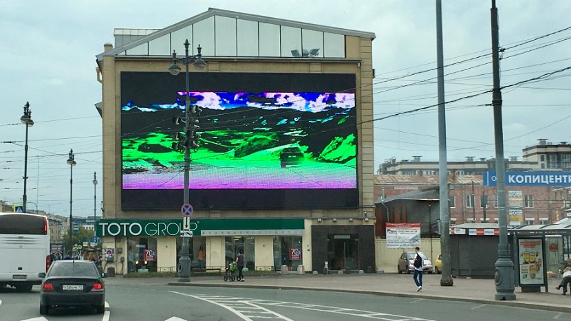 Pub sur écran géant 