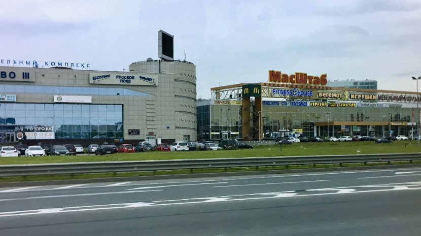 Pulkovkoye Shosse, autoroute de Pulkovo