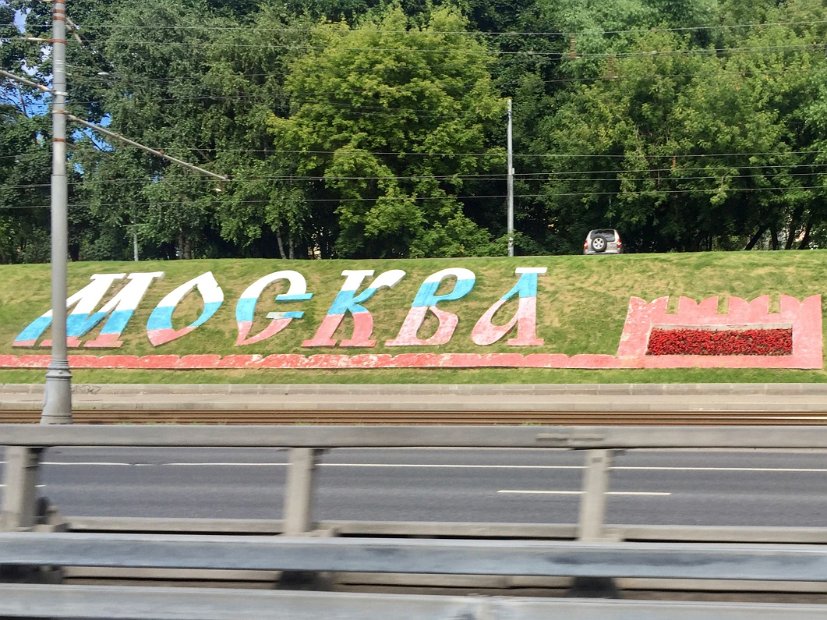 Mira Prospekt : l'avenue de la Paix