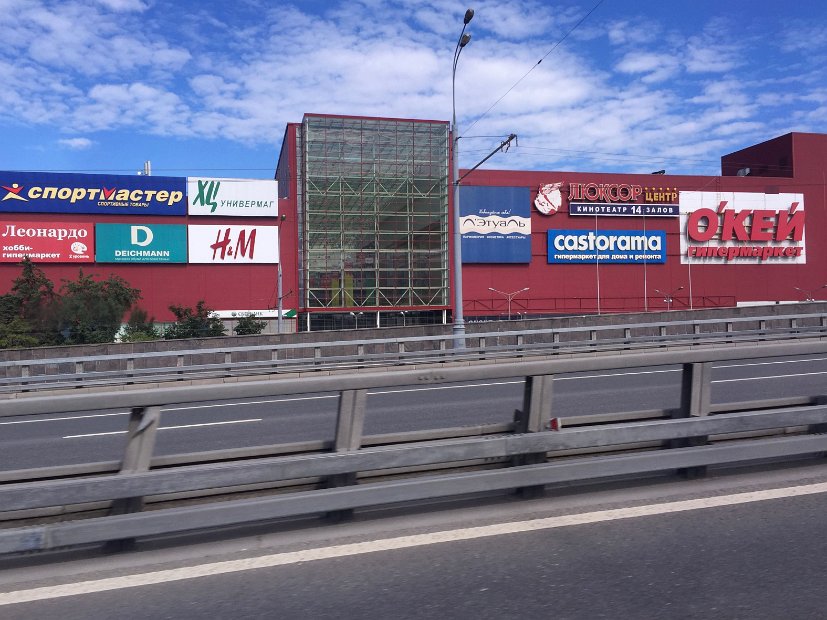 Avenue de la Paix : toutes les zones commerciales du monde se ressemblent !