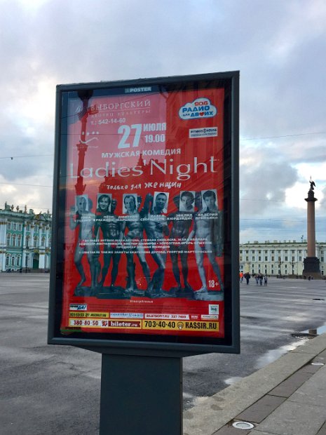 Irons-nous au spectacle ? 