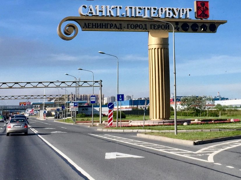 Cet endroit matérialise l'endroit jusqu'où les nazis étaient parvenus. Ils encerclaient la ville de Leningrad, qui subit 900 jours de siège.