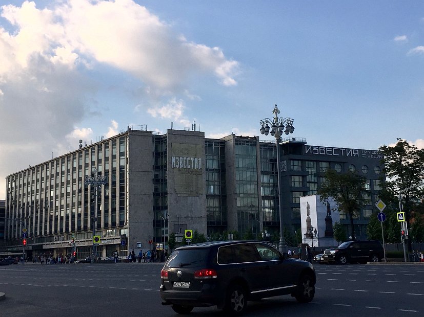 Les locaux du journal Izvestia (Известия)