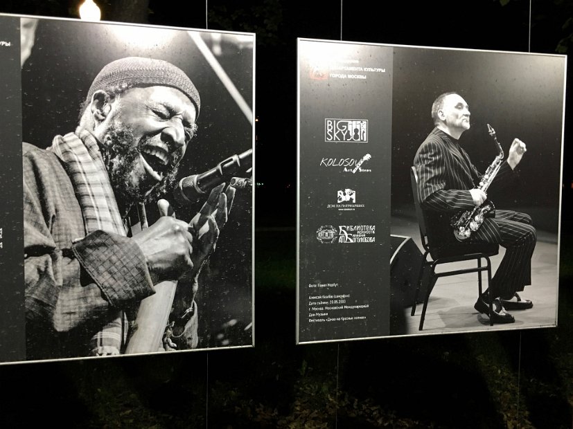 Autre surprise sur notre chemin de retour : une expo photos en plein air, sur le chemin piétonnier longeant le boulevard Petrovskiy