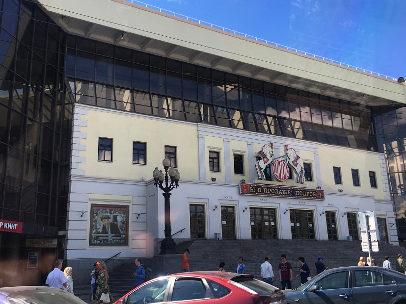 Cirque de Tsvetnoy Boulevard : depuis 1996, le cirque porte le nom du célèbre clown Iouri Nikouline qui s'y est produit pendant plus de 50 ans.