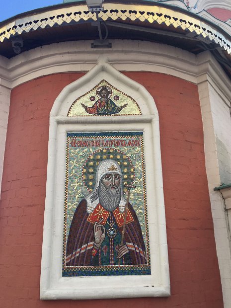 Détail de l'église de la Vierge de Kazan