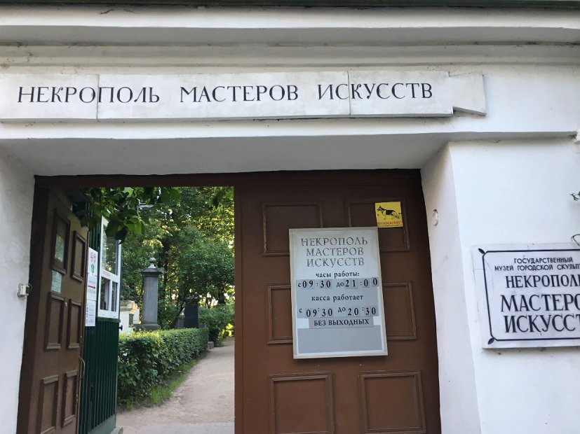 Enfin, nous y voici ! Avec la réponse à nos questions : ces fidèles viennent embrasser la relique de Saint-Nicolas de Bari, prêtée à la Russie du 12 au 27 juillet par l'Eglise catholique.
