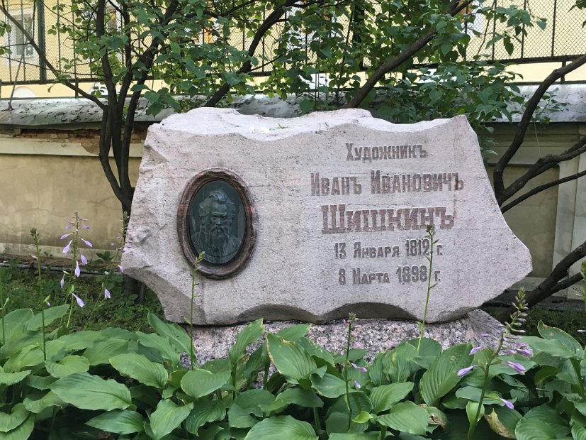 Ivan Ivanovitch Chichkine, peintre et graveur (1832-1898)