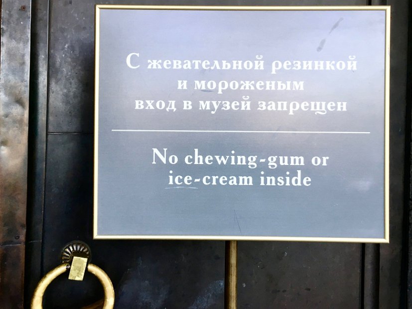 Petit rappel, pas toujours inutile !